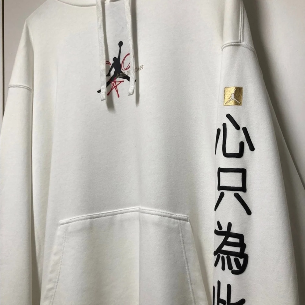 Nike Air Jordan Sweatshirt Mens XXL